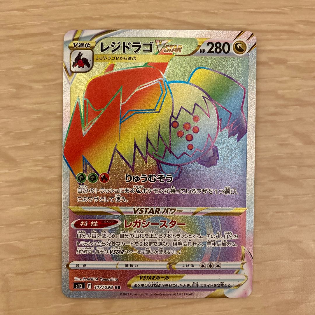 Pokémon Cards HR 3 cards Promotion Sold in bulk