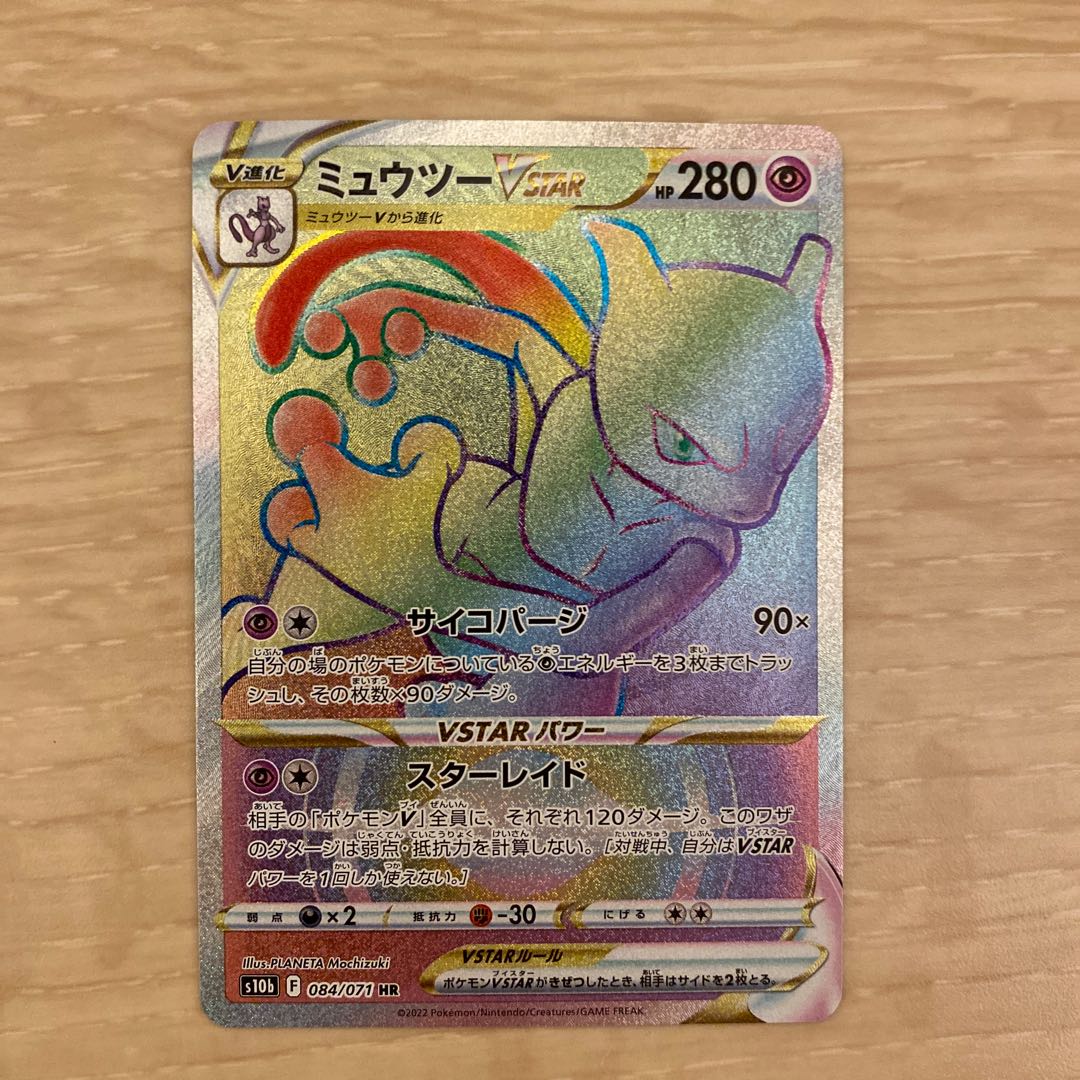 Pokémon Cards HR 3 cards Promotion Sold in bulk