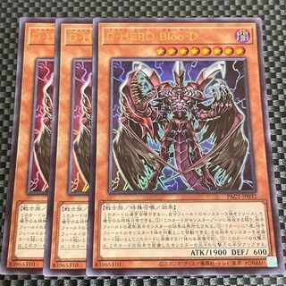 鮭イクラ商店 1367 D-HERO Bloo-D ウルトラレア3枚
