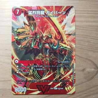 Shoguryu Sword Gaiairu｜Raging Shoguryu Gaiburn VIC Psychic1a/Psychic50｜Psychic1b/Psychic50