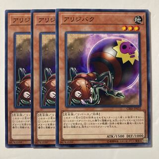 7317 Self-Destruct Ant $761