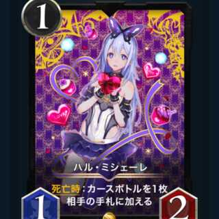 ハルミシューレ