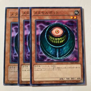 7319 Morphing Jar $765