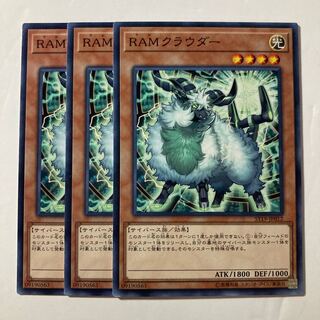 7320 RAMクラウダー ノーマル JP012