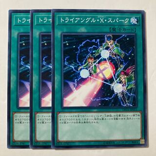 7321 Triangle Ecstasy Spark $767