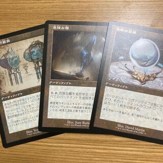 Old Frame Artifact Brother War 80+ pieces Summary