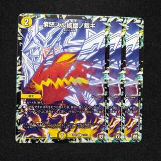 Anger Sul Fracture Surface Ruler 2949