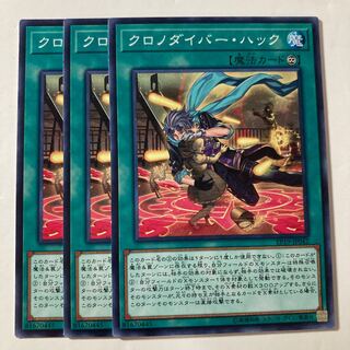 7322 クロノダイバー・ハック ノーマル JP042