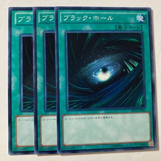 ブラック・ホール $771