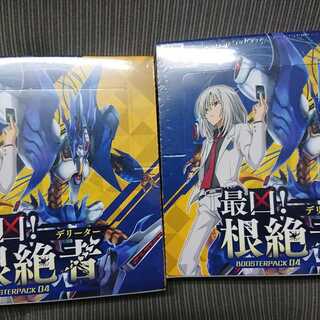ヴァンガード 最凶！根絶者 2BOXセット 未開封