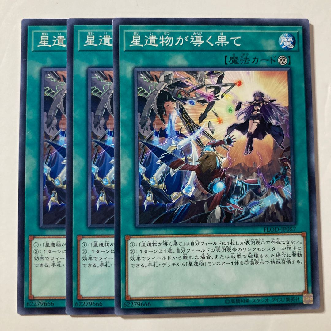 7324 World Legacy's Corruption $774