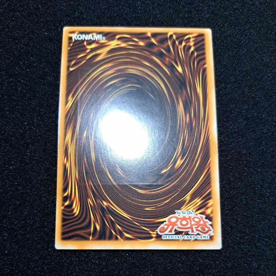 Level Limit - Area A/Korean edition/Relief/Immediate purchase ok♪