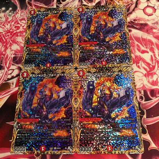 Borshak Riryoku Dragon (Secret Rare Spec) SR 6A/20