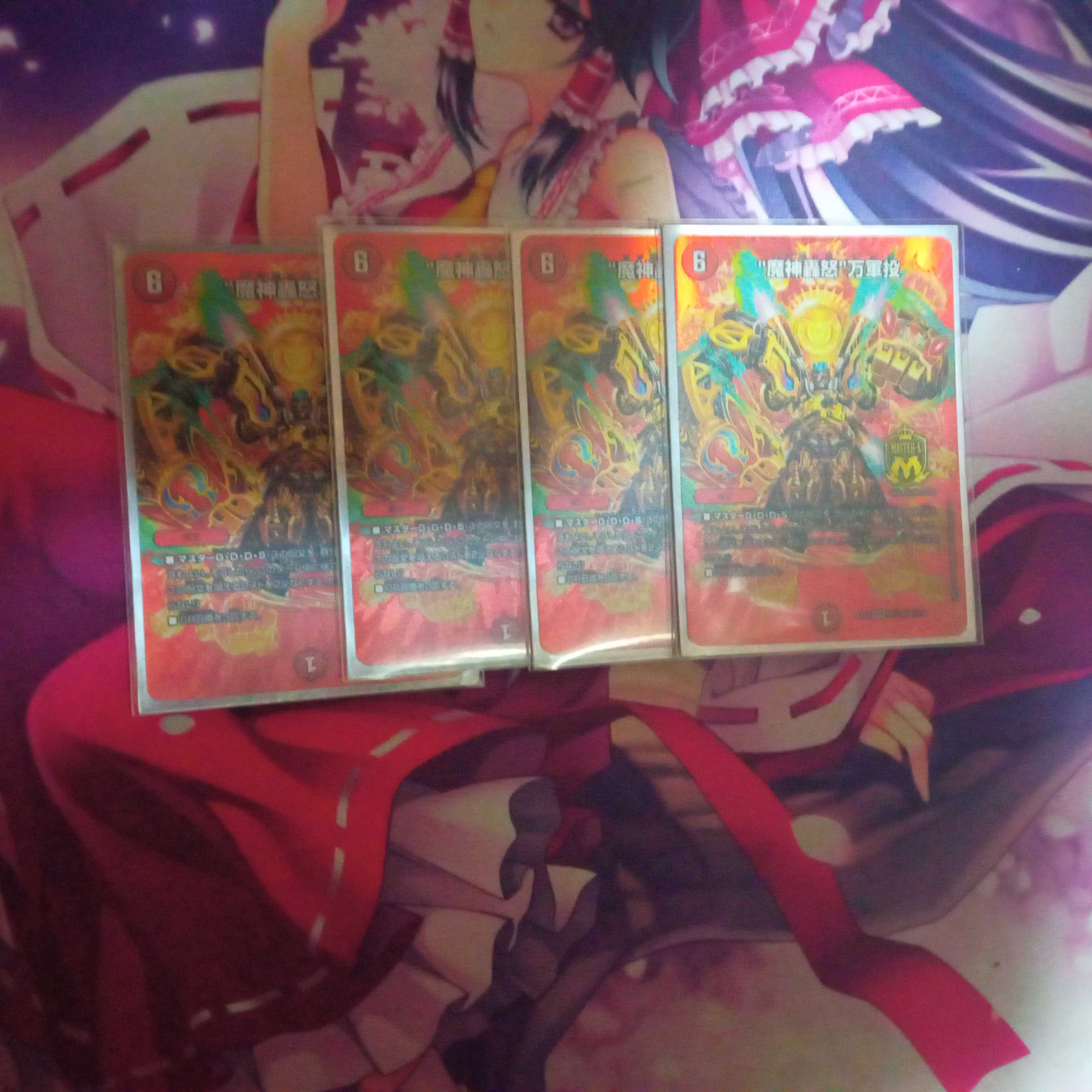 MSS M(Secret)10/M(Secret)10 DMEX-19 DUEL MASTERS TCG Master Final Memorial Pack