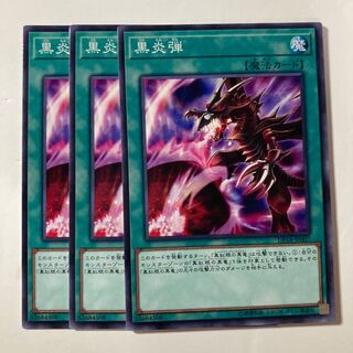 7327 Inferno Fire Blast $779