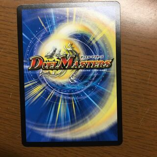 サイバー・k・ウォズレックループパーツ(小) 1枚