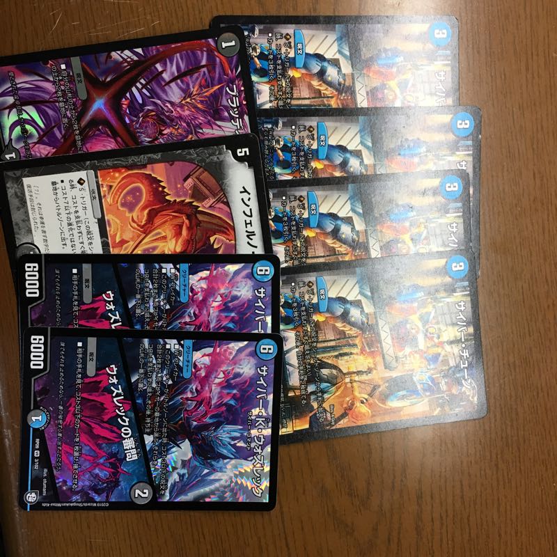 サイバー・k・ウォズレックループパーツ(小) 1枚