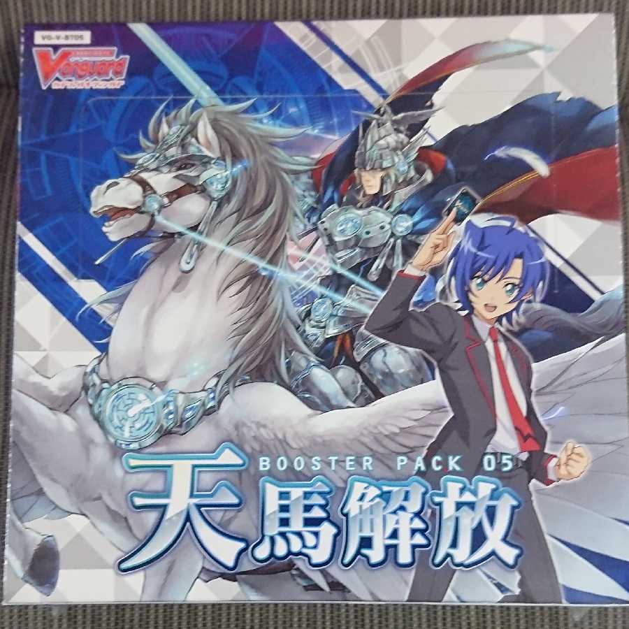 ヴァンガード 天馬解放 1BOX 未開封