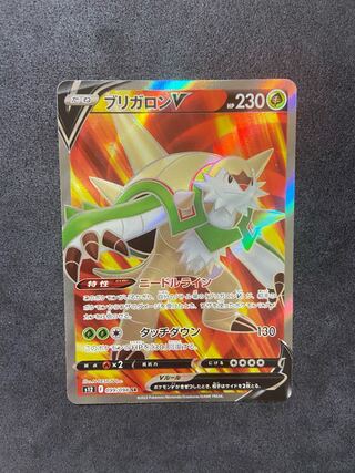 ChesnaughtV SR 099/098