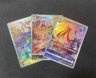 白熱のアルカナ chr3枚セット