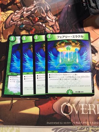 Fairy Miracle C 95/98