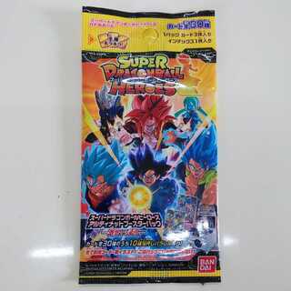 Super Dragon Ball Heroes Ultimite Flareon Pack