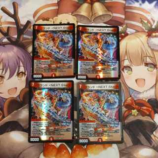 ブランド ＜NEXT.Star＞ VR 10/68