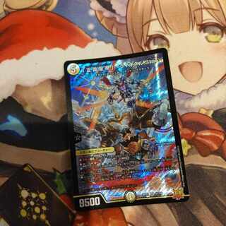 「正義星帝」 ＜ライオネル.Star＞ SR S1/S8