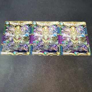 TerminusStitch Together King Mikadreo 3 pieces