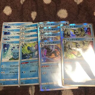 ジメレオン U 018/060 1枚