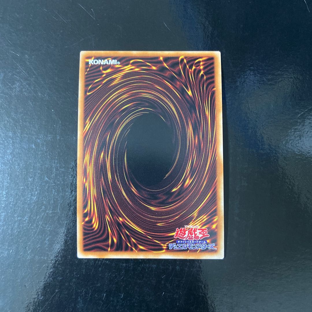 The Dragon Emperor's Tale Secret Rare JP030