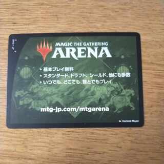 Arena Code Brothers War 1