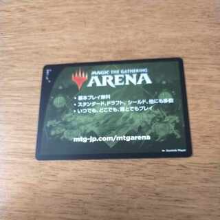 Arena Code Brothers War 2