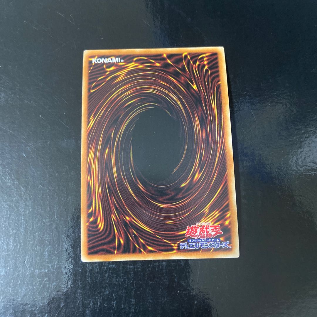 Bingo Machine GO! Secret Rare JP046