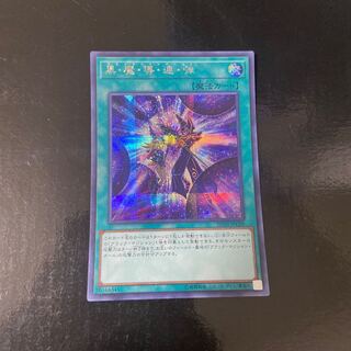 黒・魔・導・連・弾 シークレットレア JPC09