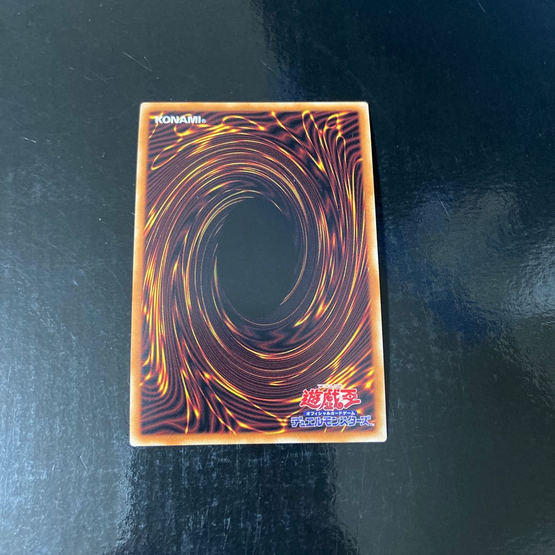 Chronomaly Vimana Ultra Rare JP044 1枚