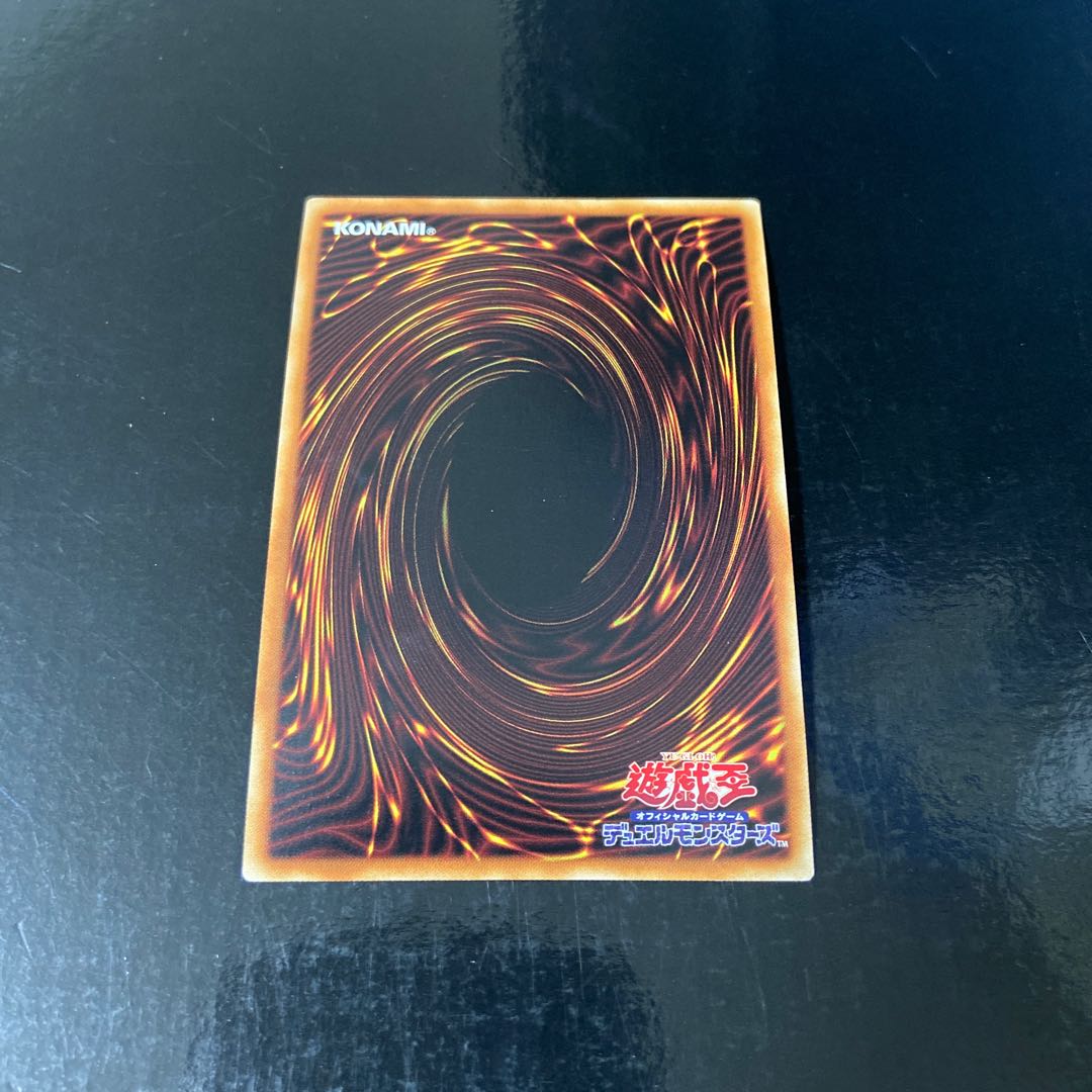 Springans Ship - Exblowrer Ultra Rare JP046