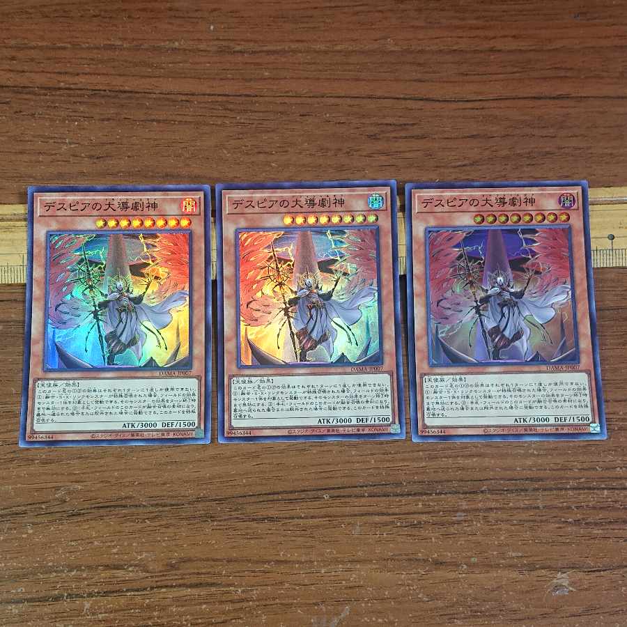 Dramaturge of Despia Super Rare JP007 3 copies