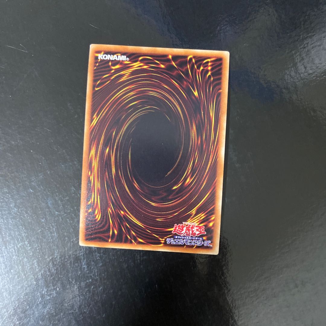 Megalith Ophiel Super Rare JP035