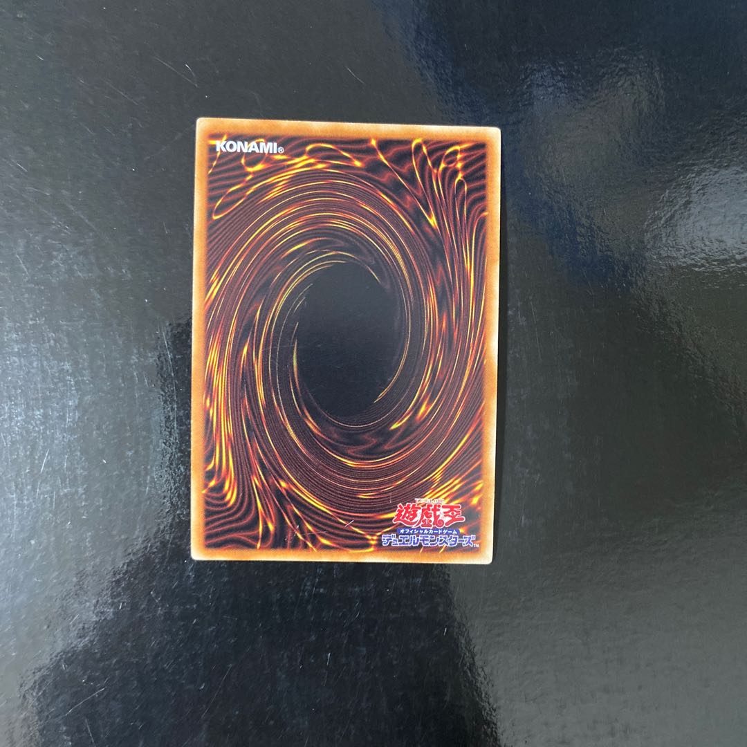 Honeybot Super Rare JP042