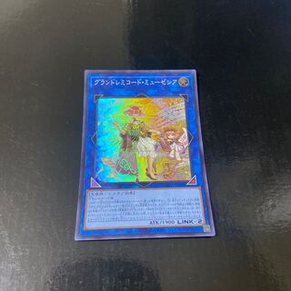 GranSolfachord Musecia Super Rare JP048