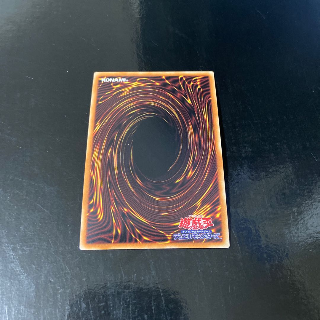 GranSolfachord Musecia Super Rare JP048