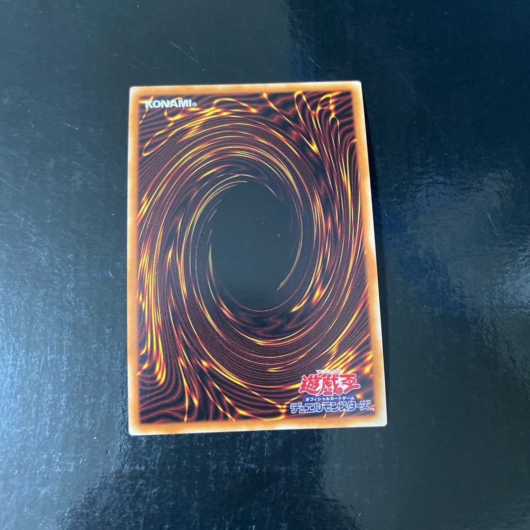 コズミック・ブレイザー・ドラゴン シークレットレア JP025