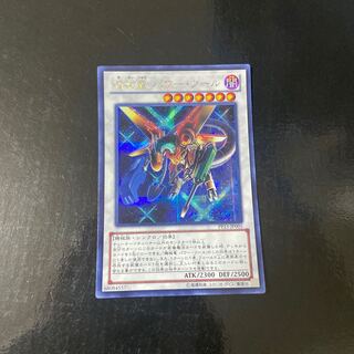 機械竜 パワー・ツール シークレットレア JP005