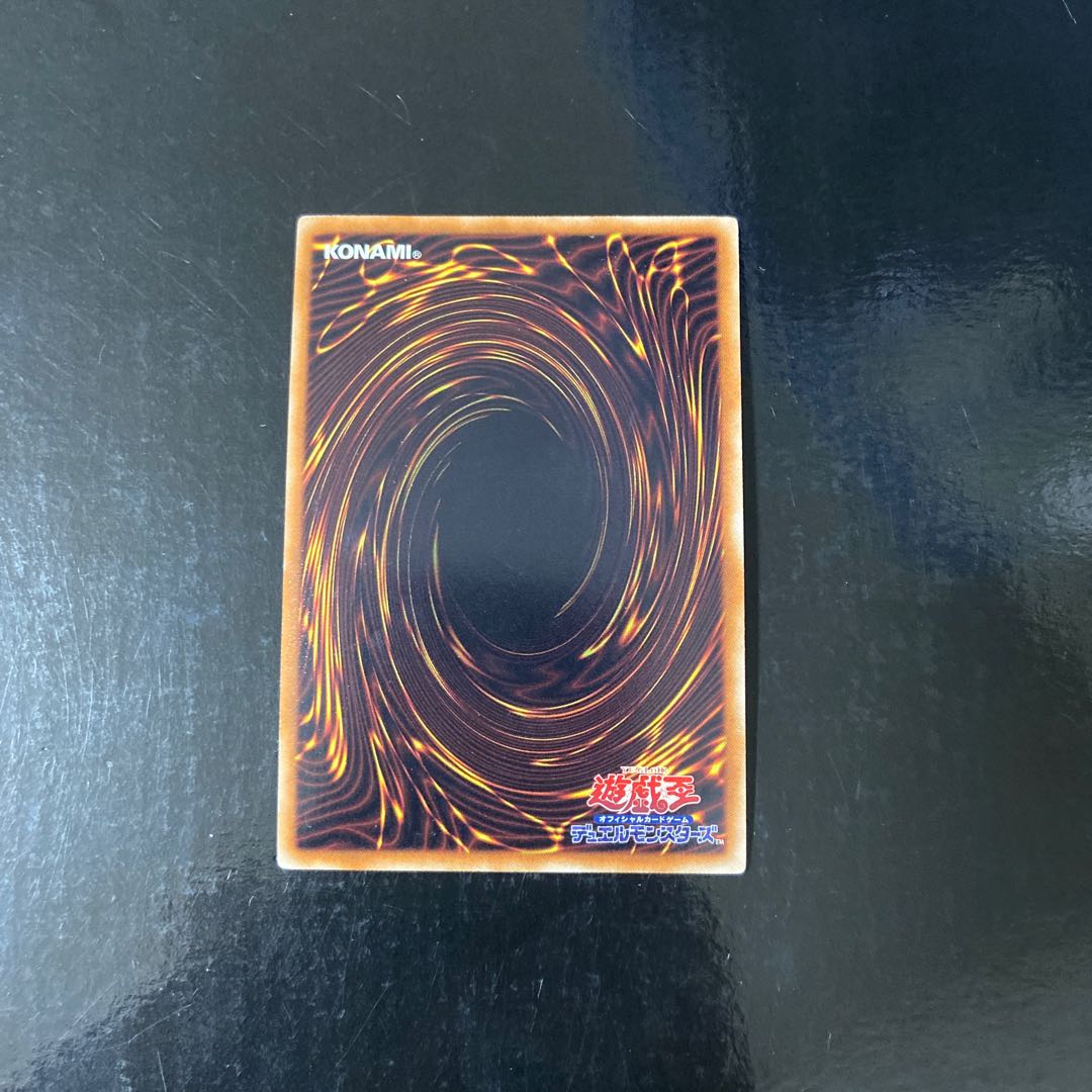 機械竜 パワー・ツール シークレットレア JP005