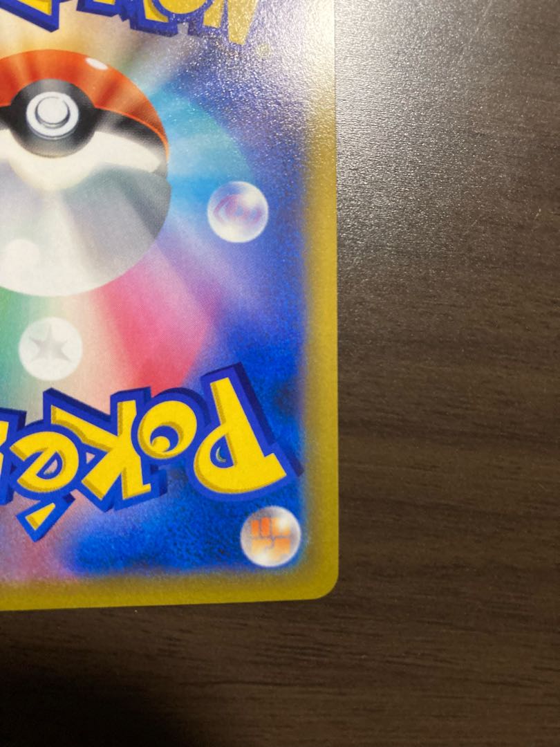 ArceusVSTAR UR 125/100