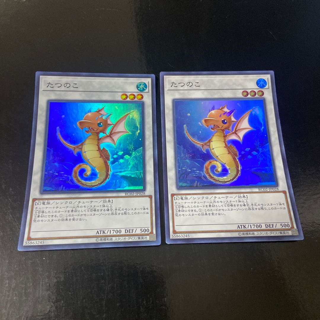 Tatsunoko Super Rare JP028 Set of 2