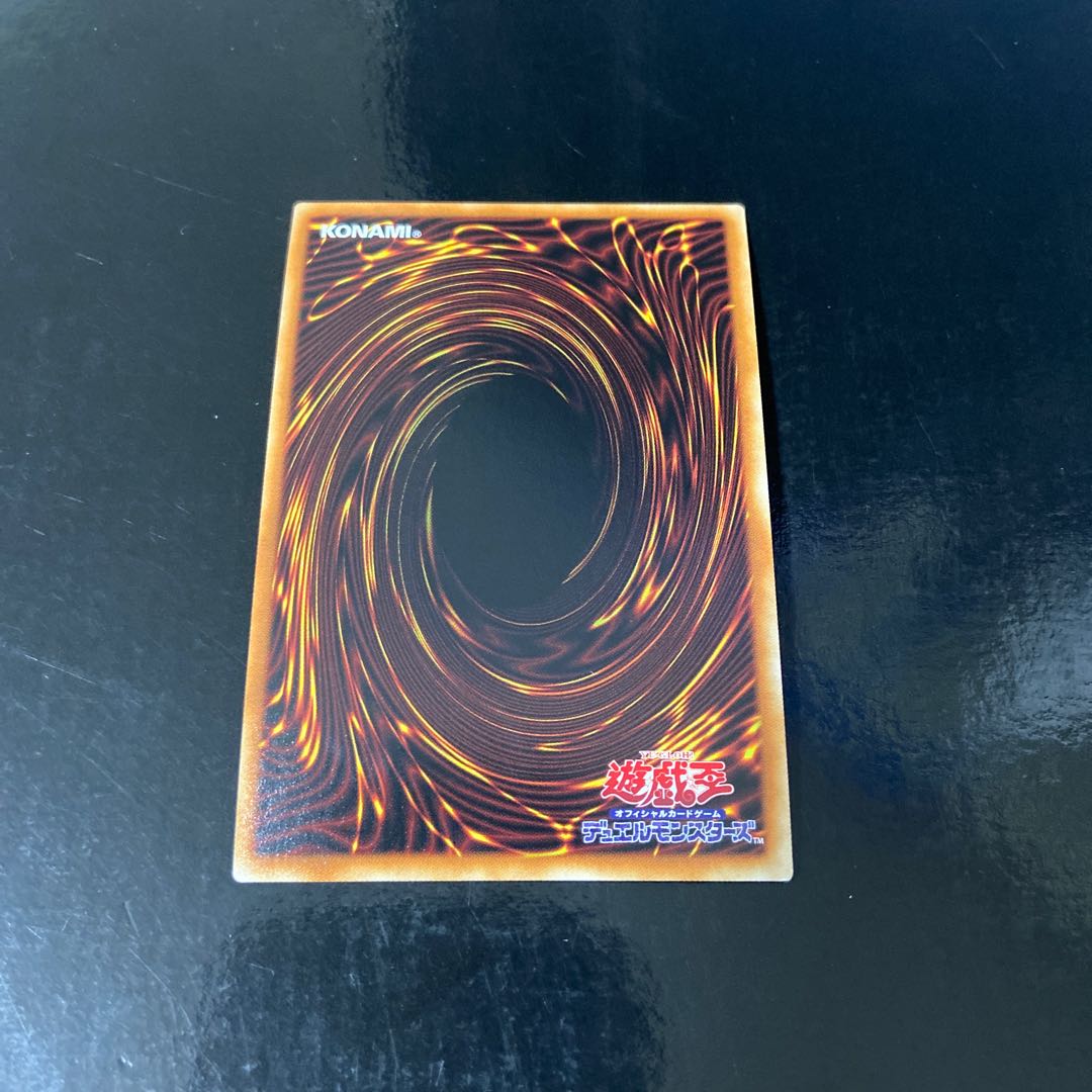 Magic Key Transfiguration - Transfrumine Ultra Rare JP044