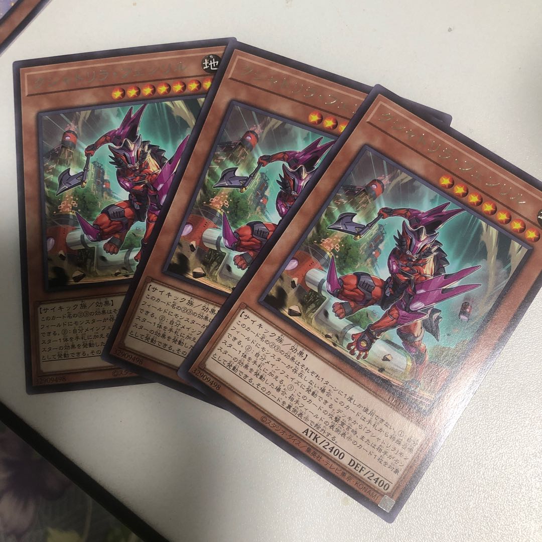 Kshatrira Fenrir Rare JP012