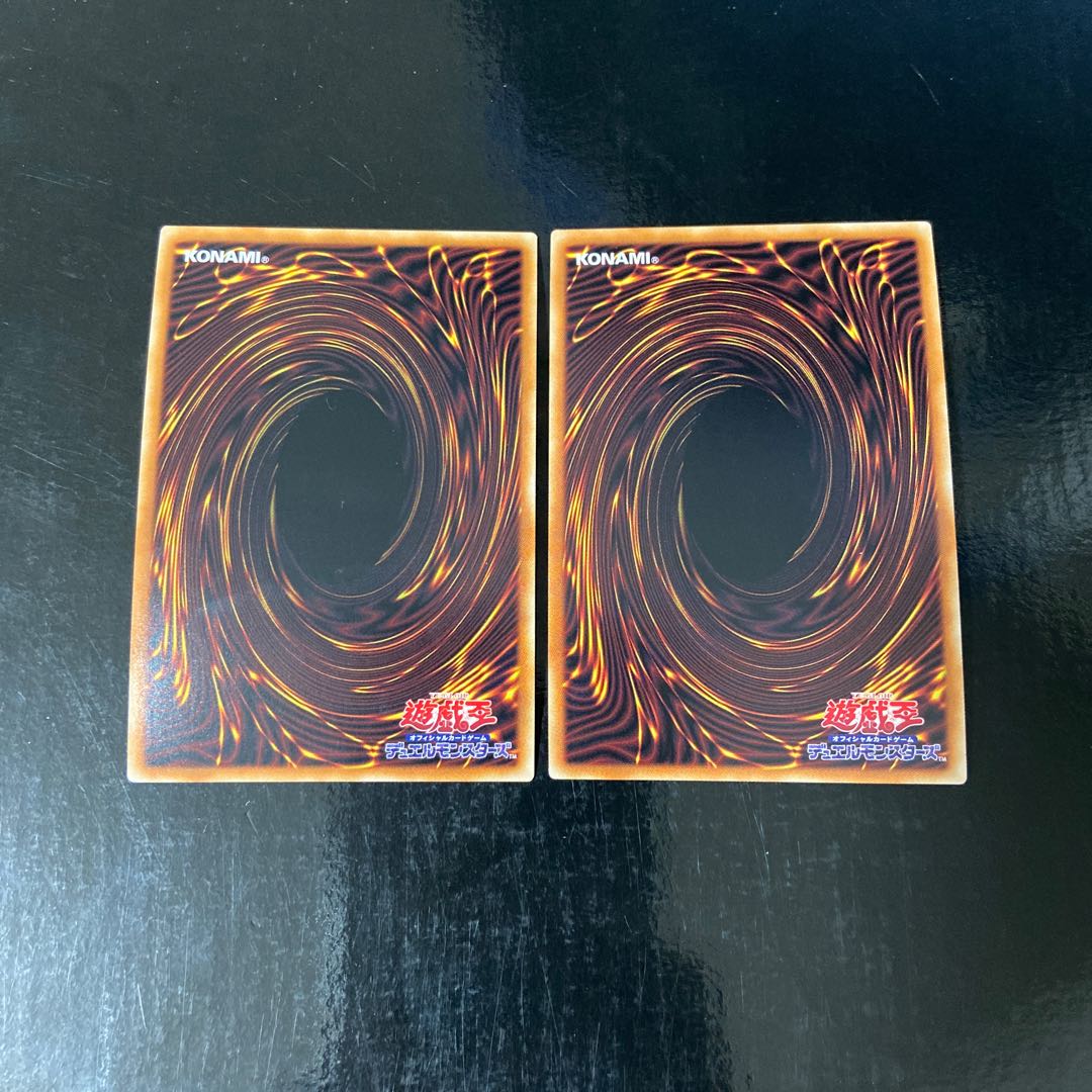 Daigusto Laplampilica Super Rare JP040 Set of 2